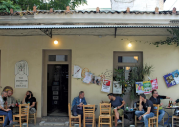 Να ζήσετε Κανάρια και χρόνια πολλά…