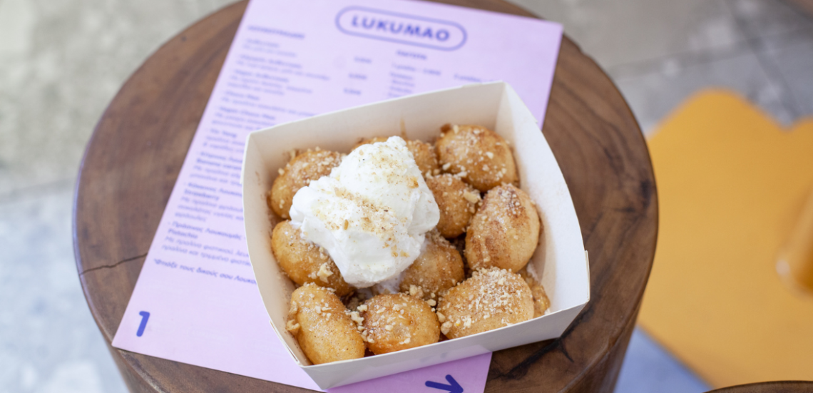 LUKUMAO: Μέλι… Να το φας στο κουτάλι! 105 123 Anywhere St. Any City 2 2 LUKUMAO: Μέλι… Να το φας στο κουτάλι!