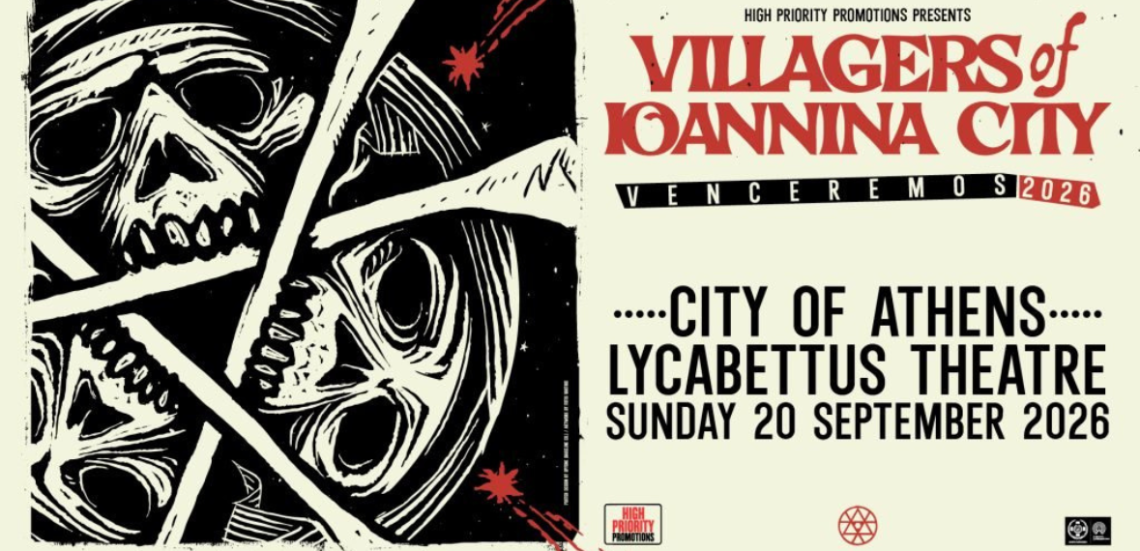 Οι Villagers of Ioannina City παρουσιάζουν ζωντανά το νέο τους album, στο Θέατρο Λυκαβηττού 105 123 Anywhere St. Any City1 1 Οι Villagers of Ioannina City παρουσιάζουν ζωντανά το νέο τους album, στο Θέατρο Λυκαβηττού