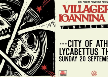 Οι Villagers of Ioannina City παρουσιάζουν ζωντανά το νέο τους album, στο Θέατρο Λυκαβηττού