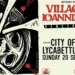Οι Villagers of Ioannina City παρουσιάζουν ζωντανά το νέο τους album, στο Θέατρο Λυκαβηττού