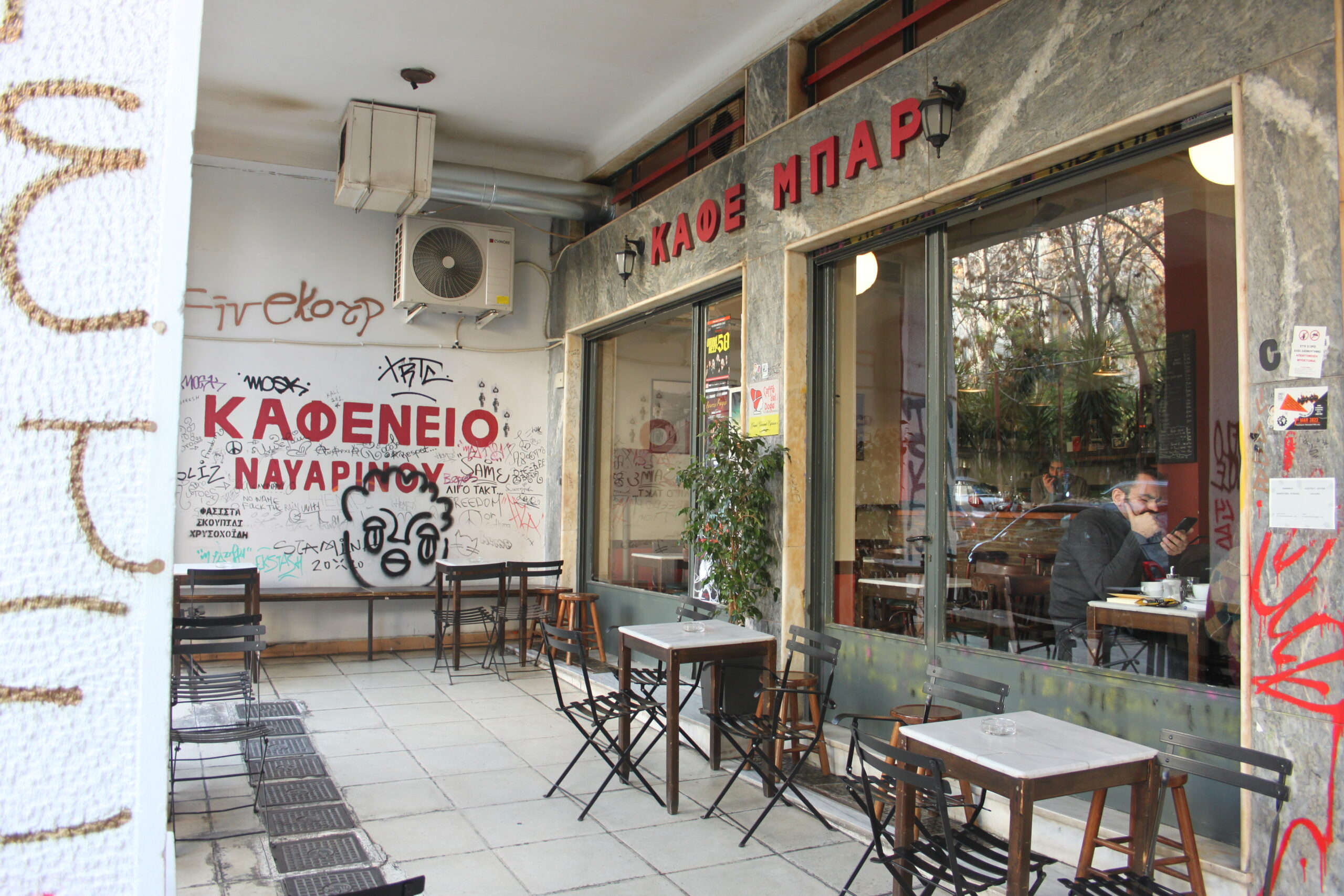 IMG 0682 scaled Καφενείο Ναυαρίνου: Απλά και ωραία
