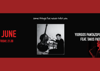 Yiorgos Pantazopoulos Trio με special guest τον σαξοφωνίστα Τάκη Πατερέλη στο Theatre of the NO