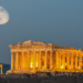 Πολιτισμός προς ενοικίαση