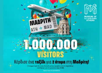 Το Museum of Illusions Athens γιορτάζει τους 1.000.000 επισκέπτες και χαρίζει ένα ταξίδι στη Μαδρίτη!