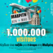 Το Museum of Illusions Athens γιορτάζει τους 1.000.000 επισκέπτες και χαρίζει ένα ταξίδι στη Μαδρίτη!