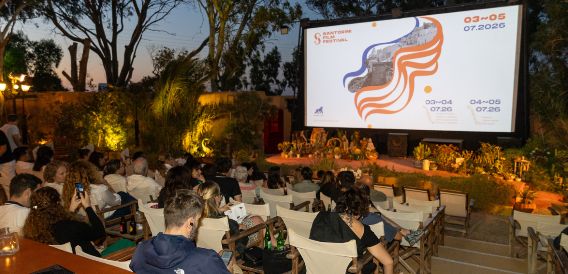 123 Anywhere St. Any City 24 Με επιτυχία ολοκληρώθηκε το Santorini Film Festival 2026