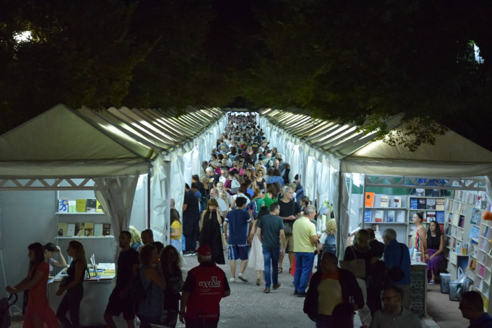 54ο Φεστιβάλ Βιβλίου Πεδίον του Άρεως στο 4-20 Σεπτεμβρίου 2026 106 721310375 1395237482630647 2873564749910588282 n 54ο Φεστιβάλ Βιβλίου Πεδίον του Άρεως στο 4-20 Σεπτεμβρίου 2026