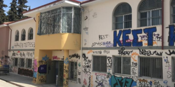 Ελληνοβάνδαλοι
