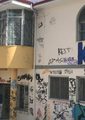 Ελληνοβάνδαλοι