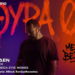 «Θύρα Μηδέν»: Το μεγάλο «ραπ» θεατρικό γεγονός της σεζόν 114 «Θύρα Μηδέν»: Το μεγάλο «ραπ» θεατρικό γεγονός της σεζόν