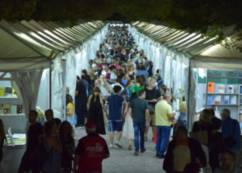 54ο Φεστιβάλ Βιβλίου Εκδηλώσεις 4, 5, 6 & 8 Σεπτεμβρίου 2026