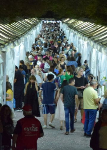 54ο Φεστιβάλ Βιβλίου Εκδηλώσεις 4, 5, 6 & 8 Σεπτεμβρίου 2026