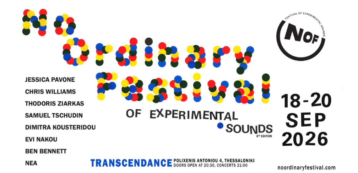 123 Anywhere St. Any City 4 No Ordinary Festival 2026 στη Θεσσαλονίκη