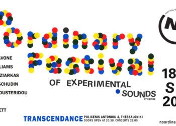 No Ordinary Festival 2026 στη Θεσσαλονίκη