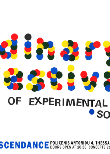 No Ordinary Festival 2026 στη Θεσσαλονίκη