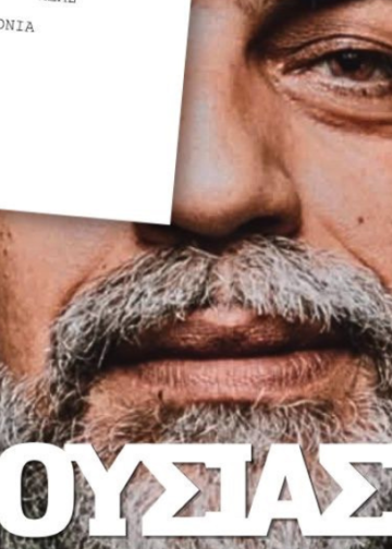 "Ο Παρουσιαστής" στο θέατρο ΑΥΛΑΙΑ από 15 Οκτωβρίου 107 “Ο Παρουσιαστής” στο θέατρο ΑΥΛΑΙΑ από 15 Οκτωβρίου