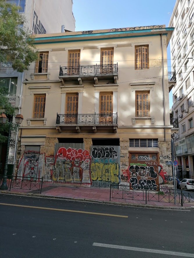 IMG 20201207 124753 Ελληνοβάνδαλοι