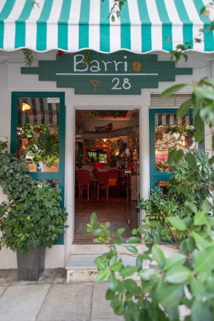 IMG 9825 Ένα Barrio στα Πατήσια