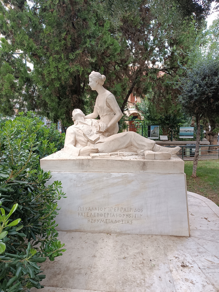 1791274807808 Παιδιά, ο Βύρωνας. Βύρωνα, τα παιδιά