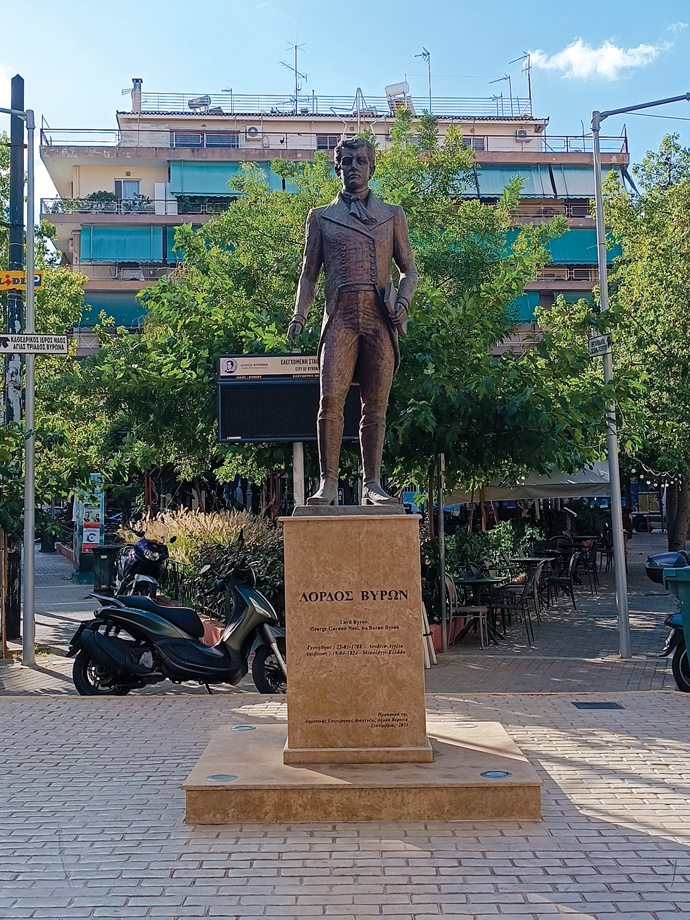 1791275172801 Παιδιά, ο Βύρωνας. Βύρωνα, τα παιδιά