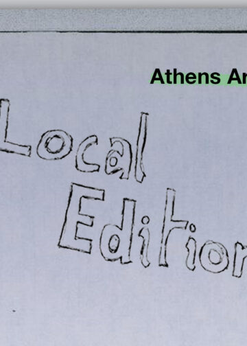 To Athens Art Book Fair 2026: Local Edition έρχεται στη Δημοτική Αγορά Κυψέλης 107 To Athens Art Book Fair 2026: Local Edition έρχεται στη Δημοτική Αγορά Κυψέλης