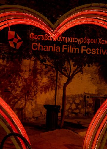 Την Τετάρτη ανοίγει η αυλαία του 14ου Φεστιβάλ Κινηματογράφου Χανίων: 400 ταινίες, 30 πρεμιέρες και σπουδαία αφιερώματα