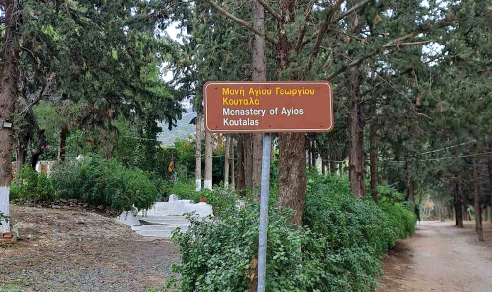 Untitled 1 2 Παιδιά, ο Βύρωνας. Βύρωνα, τα παιδιά