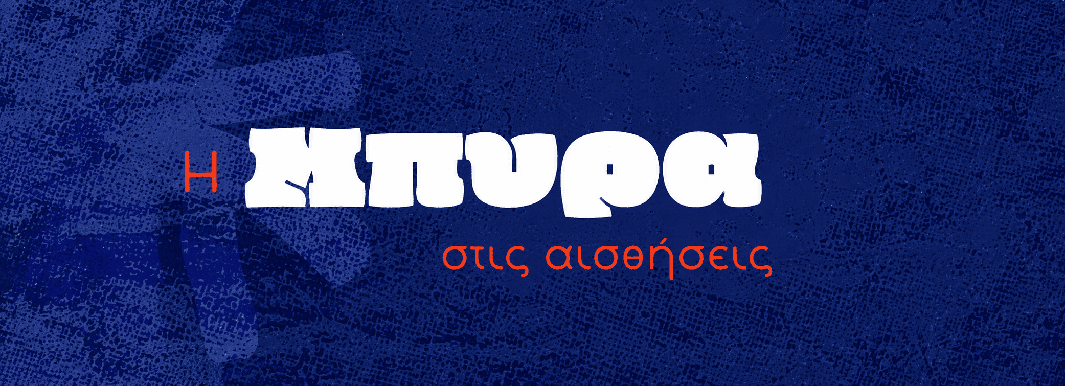 beer 1 Η ανατομία της μπύρας