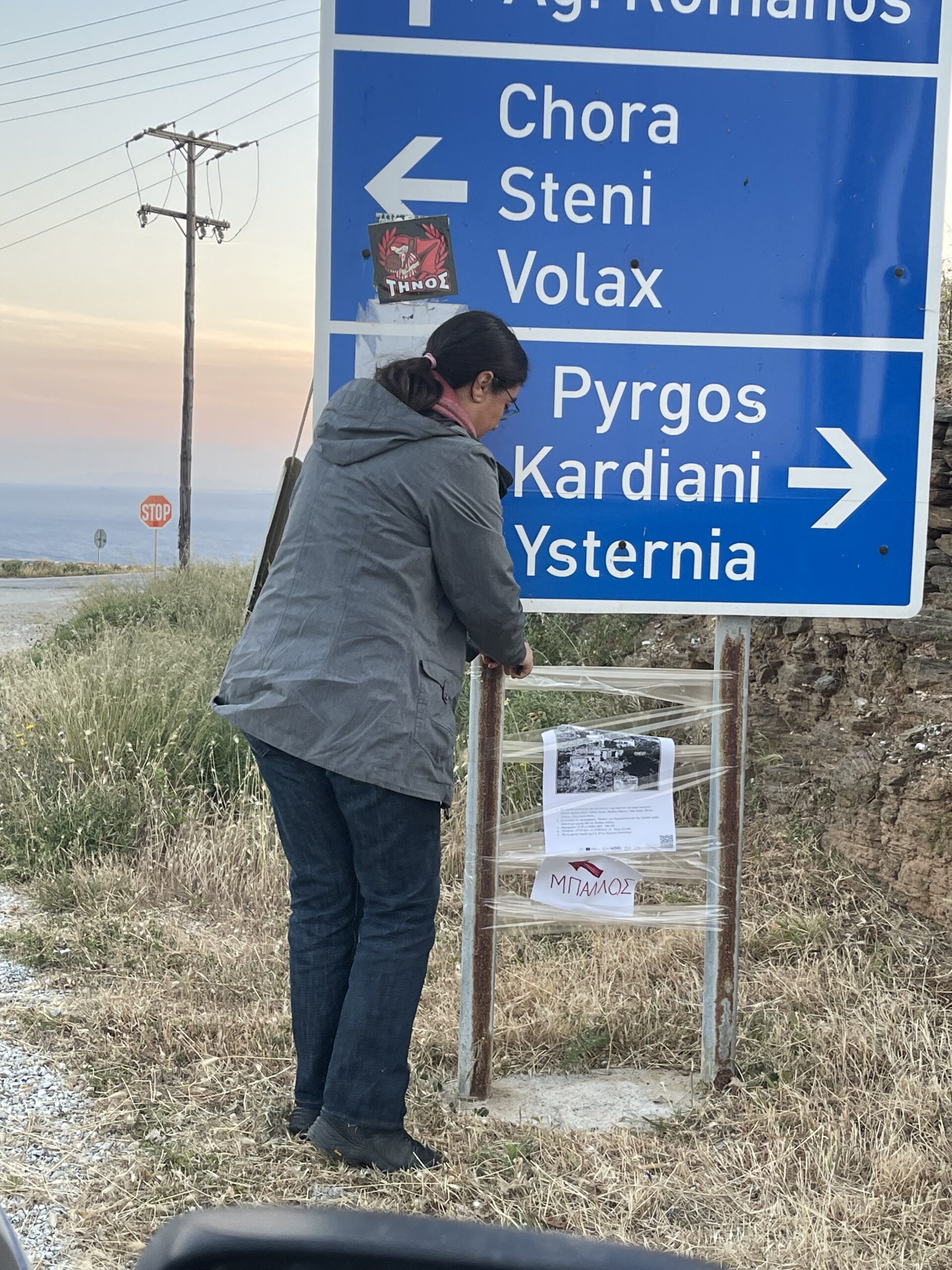 Γρυπάρη scaled Τι υφαίνει το αόρατο νήμα στο χωριό Αγάπη της Τήνου;